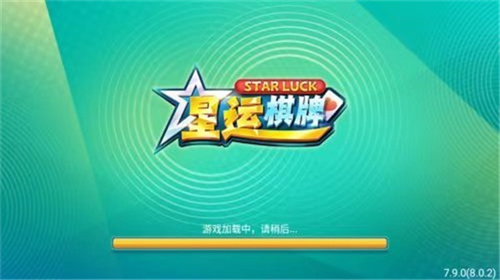 星运娱乐官网下载