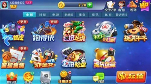 星运娱乐官网下载
