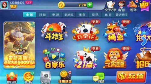 星运娱乐官网下载